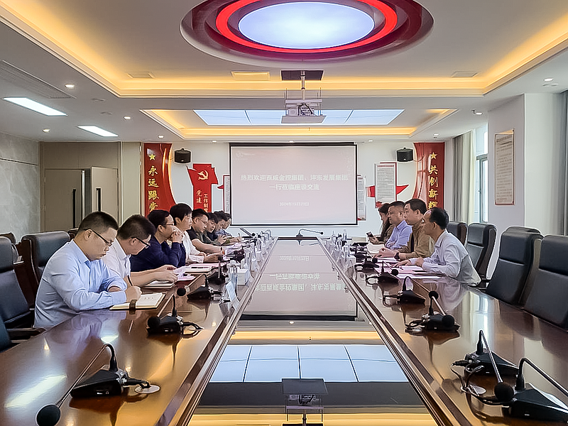 【金控快報(bào)】走出去系列 | 赴宜春金控學(xué)習(xí)交流！