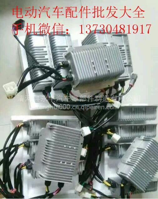 道爵、雷丁、雷軍、寶路達(dá)汽車配件大燈批發(fā)指南 價格、圖片與廠家信息