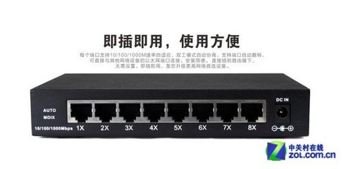 B-Link BL-SG108M 全千兆交換機，中小企業網絡升級的明智之選