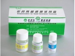 農(nóng)藥殘留速測試劑 現(xiàn)代農(nóng)業(yè)安全的守護(hù)者與貿(mào)易新機(jī)遇