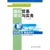 專業(yè)領(lǐng)域與應(yīng)用方向的雙重選擇 深度解析《農(nóng)藥專業(yè)英語》與《國際貿(mào)易理論與實務(wù)》