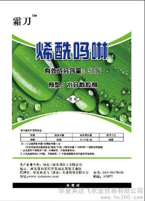 英達飛霜刀農藥 高效防護與品質信賴之選